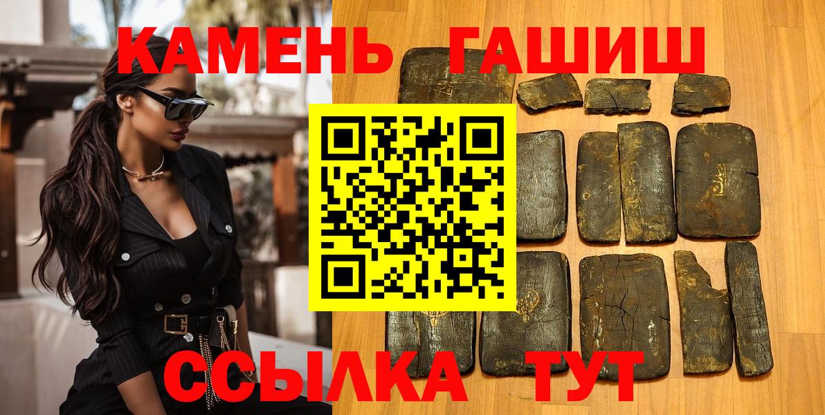 где продают   ГАШИШ Изолятор  Нефтекамск  Вход с VPN  ГАШИШ Cannabis 