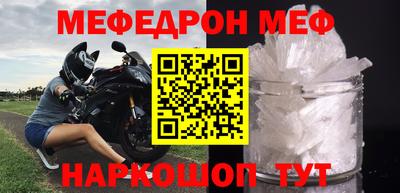 альфа пвп VHQ Гусиноозёрск