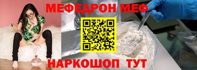 молекула духа Донской
