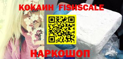 мяу мяу кристалл Гусев