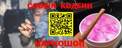 мяу мяу кристалл Гусев