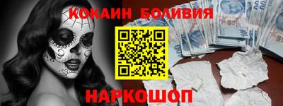 мяу мяу кристалл Гусев