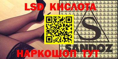 прущие крисы Гусь-Хрустальный