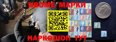 альфа пвп VHQ Гусиноозёрск