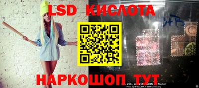 мяу мяу кристалл Гусев