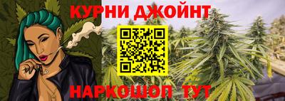 мяу мяу кристалл Гусев