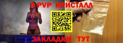 альфа пвп VHQ Гусиноозёрск
