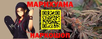 мяу мяу кристалл Гусев