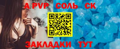 мяу мяу кристалл Гусев