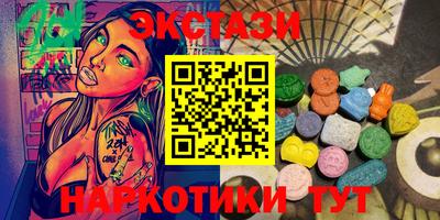 альфа пвп VHQ Гусиноозёрск