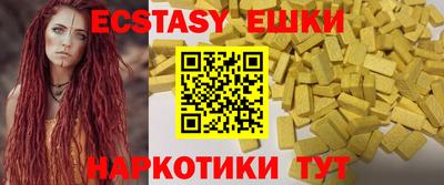 прущие крисы Гусь-Хрустальный