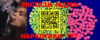 мяу мяу кристалл Гусев