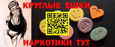 прущие крисы Гусь-Хрустальный