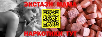 альфа пвп VHQ Гусиноозёрск
