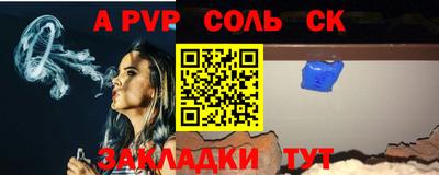альфа пвп VHQ Гусиноозёрск