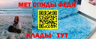 альфа пвп VHQ Гусиноозёрск