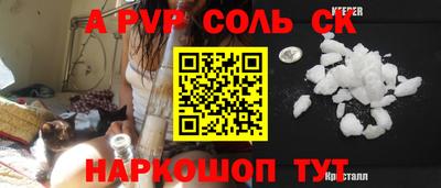 прущие крисы Гусь-Хрустальный