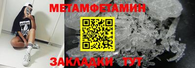 альфа пвп VHQ Гусиноозёрск