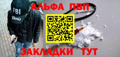 мяу мяу кристалл Гусев
