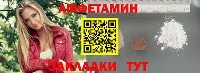 мяу мяу кристалл Гусев