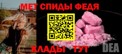 альфа пвп VHQ Гусиноозёрск
