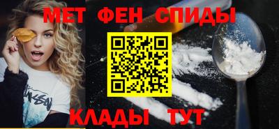 альфа пвп VHQ Гусиноозёрск