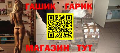 мяу мяу кристалл Гусев