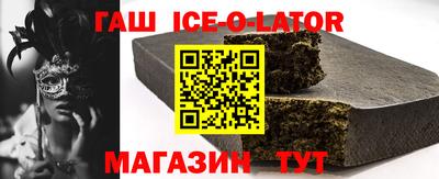 мяу мяу кристалл Гусев