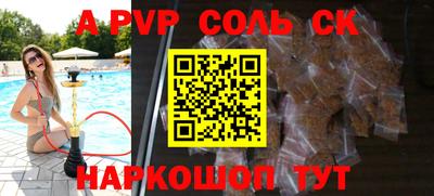альфа пвп VHQ Гусиноозёрск