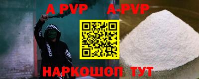 мяу мяу кристалл Гусев