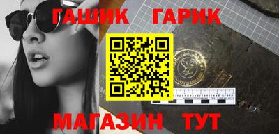 прущие крисы Гусь-Хрустальный