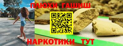 прущие крисы Гусь-Хрустальный