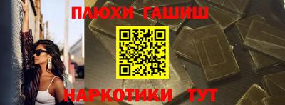 мяу мяу кристалл Гусев