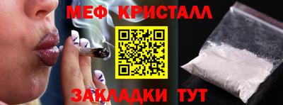 альфа пвп VHQ Гусиноозёрск
