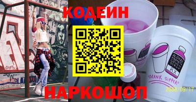 мяу мяу кристалл Гусев