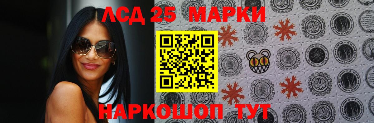 Нефтекамск  Лсд 25 экстази ecstasy  Вход с VPN 