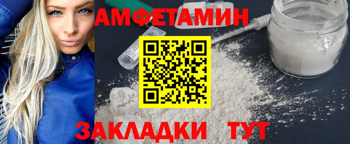 МЕТАМФЕТАМИН мет Нефтекамск