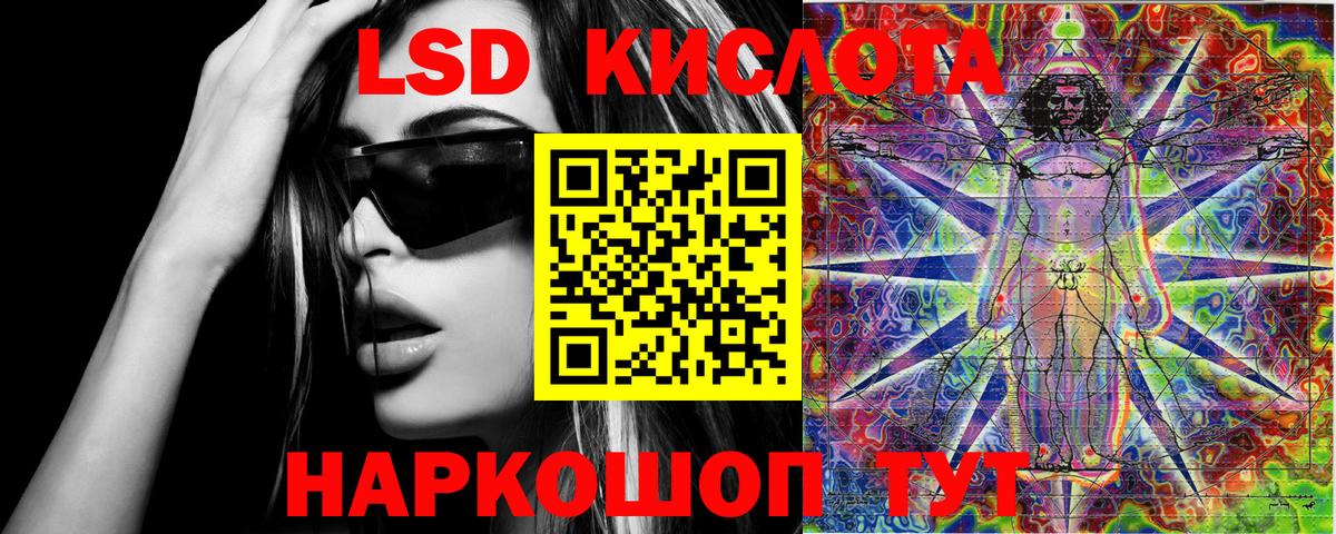 Марки 25I-NBOMe 1,5мг  Марки 25I-NBOMe 1,5мг  Вход с VPN  Нефтекамск 
